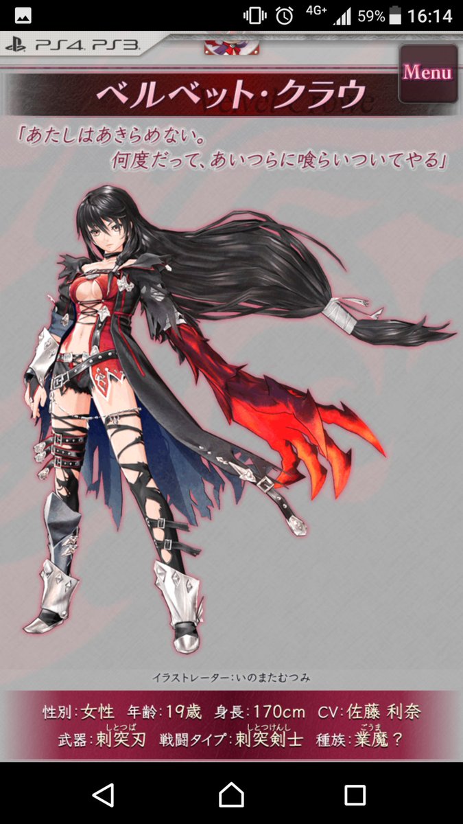 白猫 早くも新キャラ アイシャ が大人気 かわいい絶対欲しいの声 素人がプロっぽくまとめーる