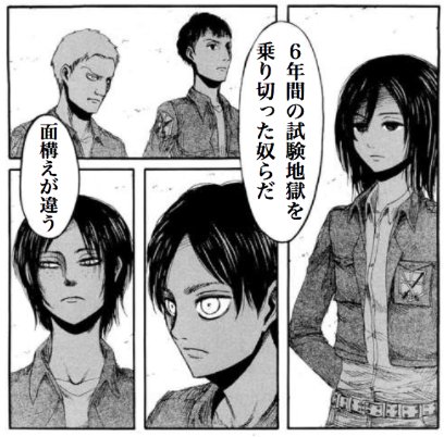 落ちた時の言い訳用に作りました 