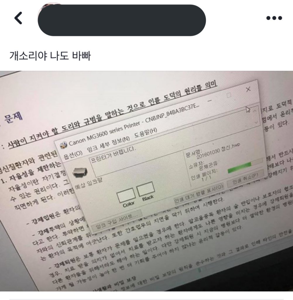 Memory_199's tweet photo. 내 웃음지뢰 ㅋㅋㅋㅋㅋㅋㅋㅋㅋㅋㅋㅋㅋㅋㅋㅋㅋㅋㅋㅋㅋㅋㅋㅋㅋㅋㅋㅋㅋㅋㅋㅋㅋㅋㅋㅋㅋㅋㅋㅋㅋㅈㅋㅋㅋ컨ㄴ낰ㅋㅋㅋㅋㅋㅋㅋㅋㅋㅋㅋㅋㅋㅋㅋㅋㅋㅋㅋㅋㅋㅋㅋㅋㅋㅋㅋㅋㅋㅋㅋㅋㅋㅋㅋㅋㅋㅋㅋㅋㅋㅋㅋㅋㅋㅋㅋㅋㅋㅋㅋㅋㅋ https://t.co/syKNpymOnM