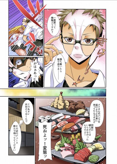 「めちゃコミック」様より
メンズアダルト向け電子漫画「黒ギャル×イケ獲り」
https://t.co/xxpefuXvqd
3巻9話完結配信中。レビューなどありがとうございます!
(こんな感じなカラー漫画です) 