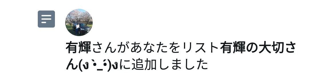 _e_x_o_61's tweet photo. うああ気付かなかったごめんありがとう！！ https://t.co/tsPPnH9cJy