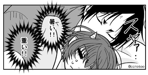 発想が天才・・(挟まれているマキちゃんの心境)>RT 
