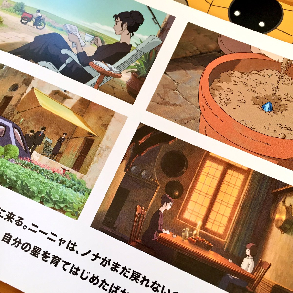 Miii No Twitter 星をかった日 の少年ノナは ハウルの動く城 の幼い頃のハウルでニーニャは若き日の荒れ地の魔女 という設定だそうです サントラも良過ぎて即買いました T Co Opnmii8yvh Miii No Twitter 星をかった日 の少年ノナは ハウルの動く城 の幼い頃のハウルでニーニャは若き日の荒れ地の魔女 という設定だそうです サントラも良過ぎて即買いました T Co Opnmii8yvh