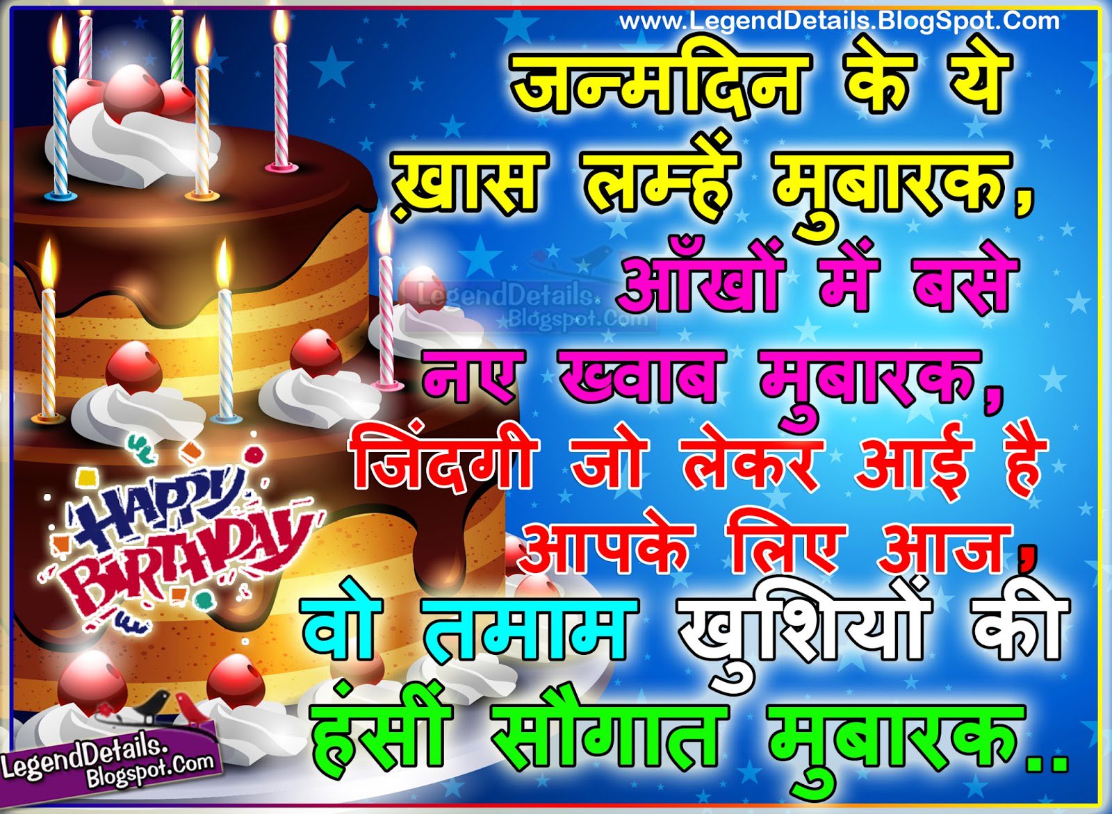     ---Happy Brihday Amitabh bachchan ji i wish u birthday------- 