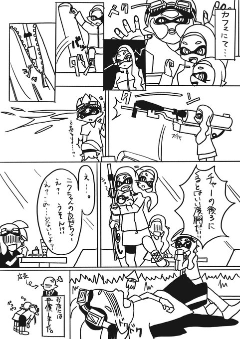 スプラトゥーン絵描きさんと繋がりたい 高画質 のtwitterイラスト検索結果