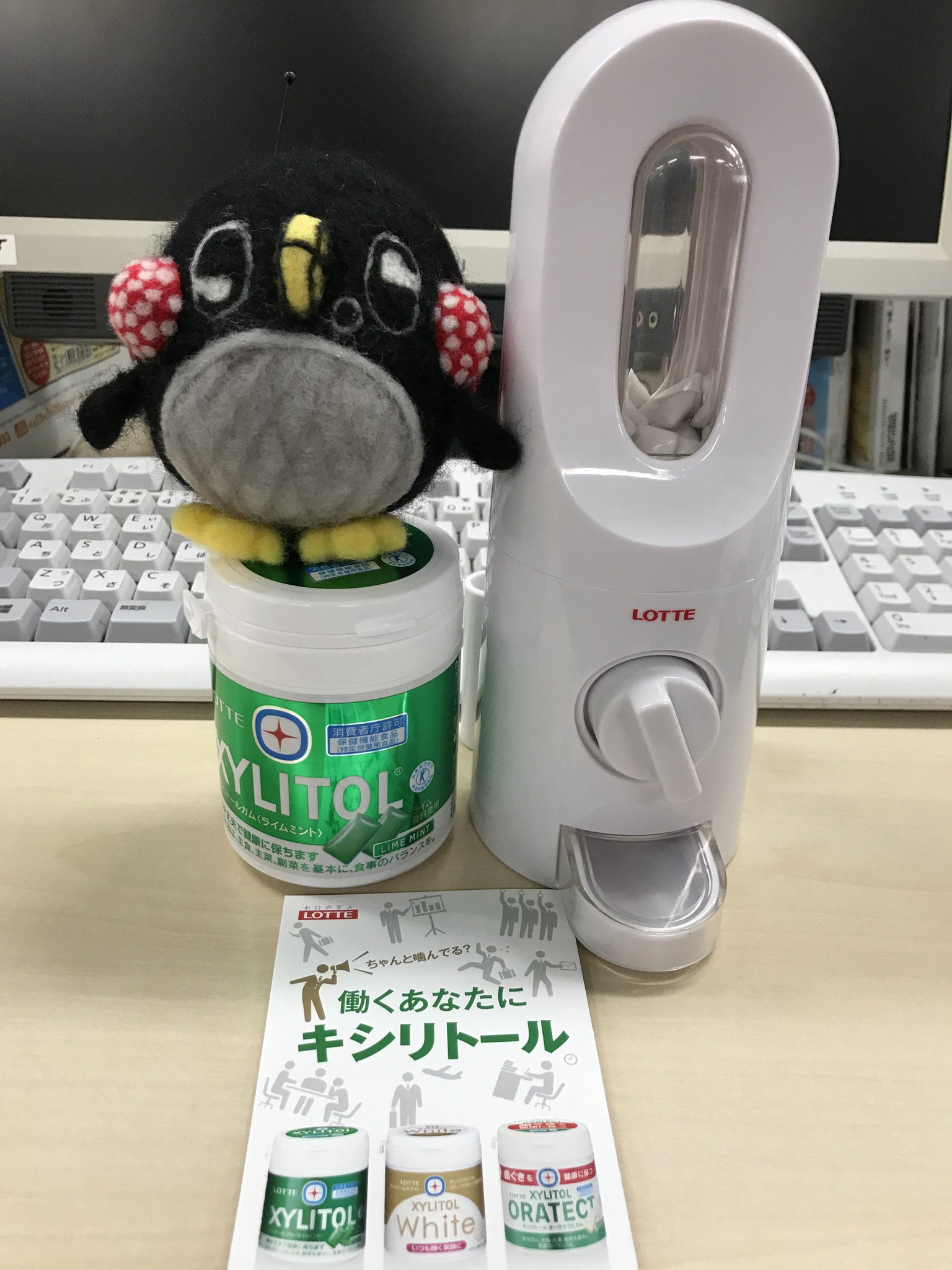 ロッテ キシリトール ガムディスペンサー ガムガチャ ガチャガチャ