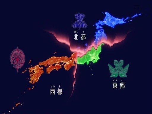 טוויטר ぷちとま בטוויטר 仮面ライダービルドの日本が三つに分けられてるんだけど ジョンタイターが予言した年の日本地図も 三つに分けられてて 形も似ているってなかなか面白いよね 笑 T Co 5ijem0ku1y טוויטר ぷちとま בטוויטר 仮面ライダービルドの日本が三つに分けられてるんだけど ジョンタイターが予言した年の日本地図も 三つに分けられてて 形も似ているってなかなか面白いよね 笑 T Co 5ijem0ku1y
