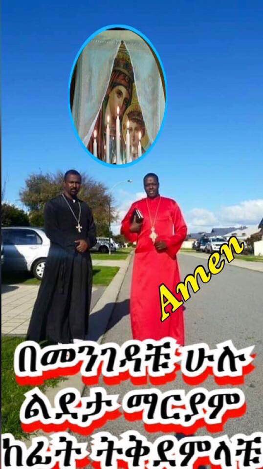 ayneyee's tweet photo. ~በምልጀዋ ያመናቹ....ልደታ ማርያም ሰላም ፤ፍቅር ፤ትስጣቹ !👉🏿ከክፉ ነገር ትጠብቃቹ 👈መንገዳቹ የቀና ውሏቹ ያማረ ይሁን ~አሜን~❤️ https://t.co/OwfP69tUVi