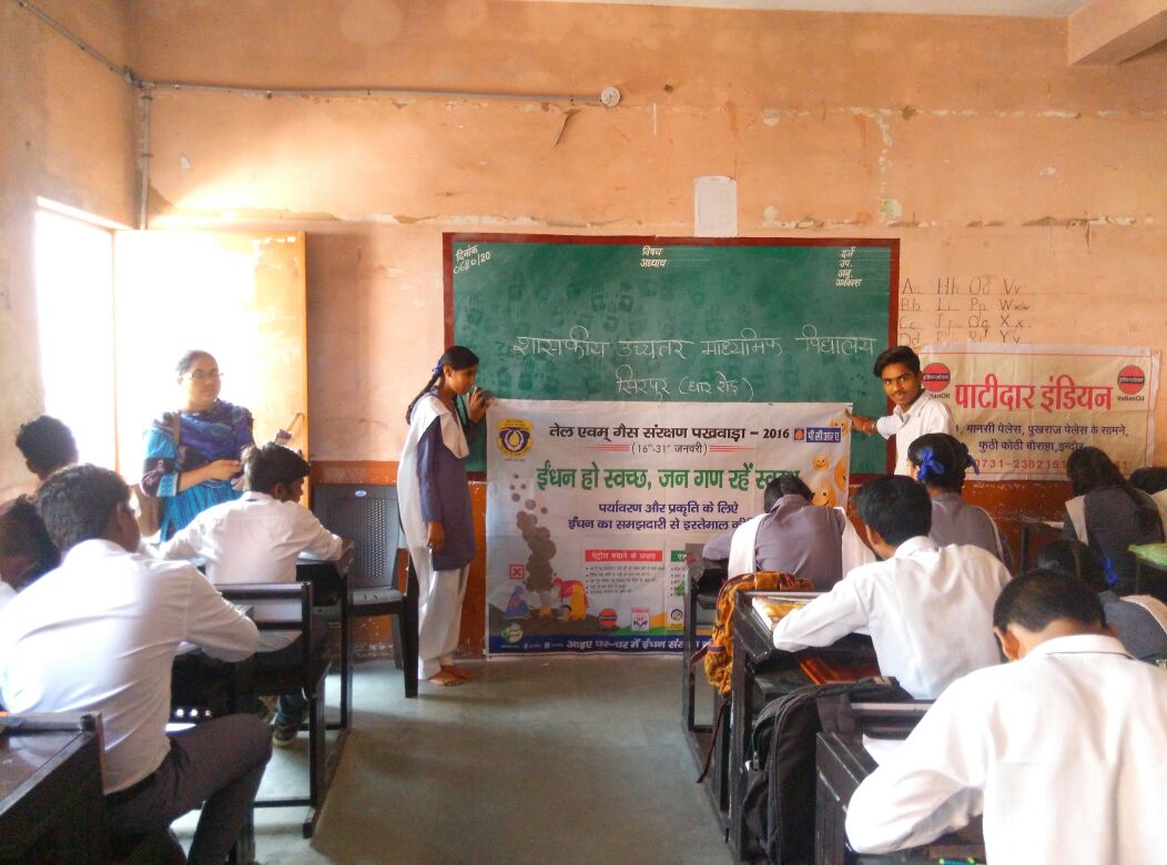 IndanePatidar's tweet photo. PCRA ACTIVE https://t.co/26SIuXxZok