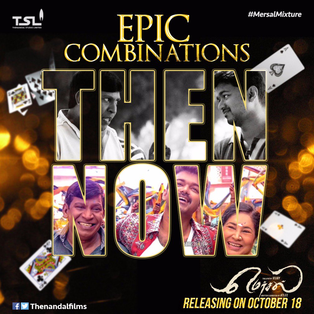 V2Cinemas's tweet photo. #MersalMixture - #Vadivelu & #Thalapathy
#Mersal family NOW! #TSL100
#EpicCombinations #MersalMixture
#7DaysToGo4MersalDiwali https://t.co/wErpvMWVVE