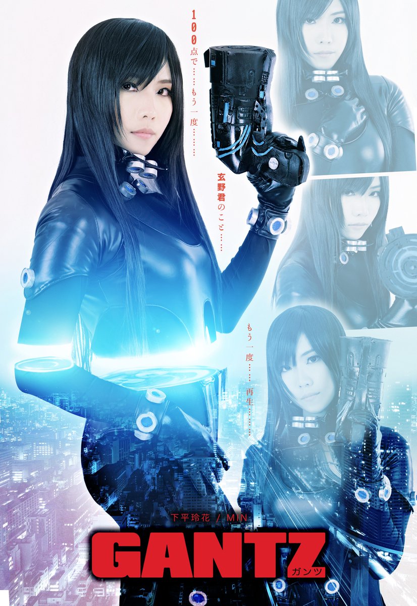 harrohara's tweet photo. 【コスプレ】
「やるしかないんだ」
加藤 勝 : Hara
山咲杏 : Rikka
下平 玲花 : Min 
西 丈一郎 : Akane 

P : Shinryu
FB : https://t.co/dmaZFC9EPD

#gantz #haracos #ガンツ https://t.co/yExfmorb6L