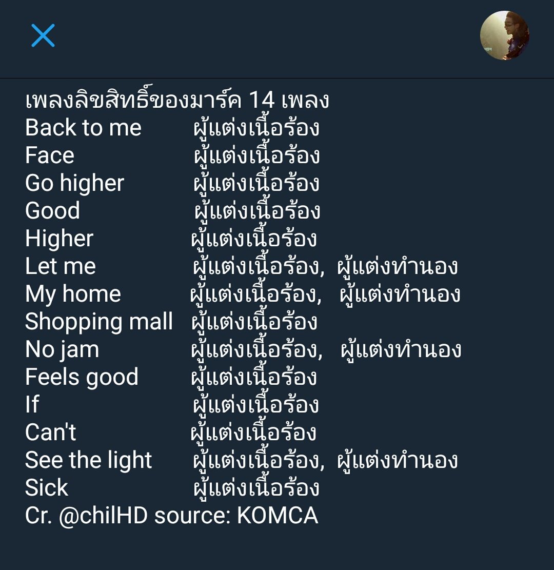 ʍɑʝɨღɑʀк ┽ tweet media