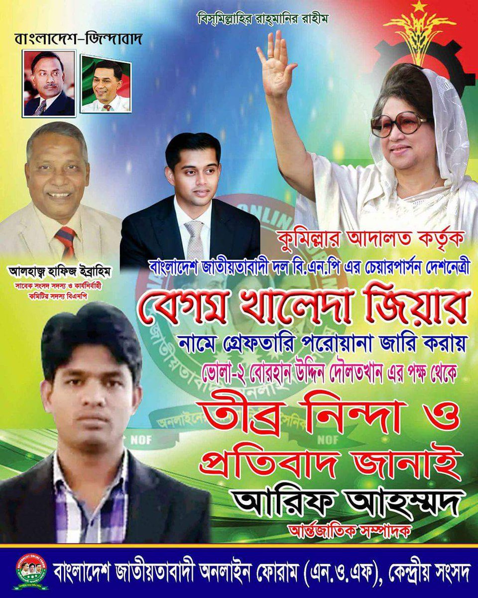 ahead_arif's tweet photo. https://t.co/yn33pJ9YAW