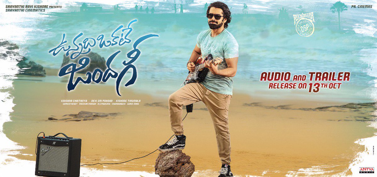 SravanthiMovies's tweet photo. #VOZ audio &amp; trailer release HD posters!Get ready for @ThisIsDSP musical blast! 🎼🎸 @ramsayz @anupamahere @Itslavanya #VOZonOct27th https://t.co/LR0RYbeVYs