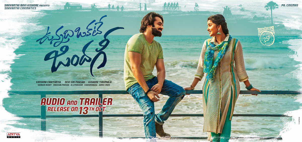 SravanthiMovies's tweet photo. #VOZ audio &amp; trailer release HD posters!Get ready for @ThisIsDSP musical blast! 🎼🎸 @ramsayz @anupamahere @Itslavanya #VOZonOct27th https://t.co/LR0RYbeVYs