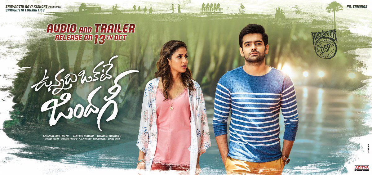 SravanthiMovies's tweet photo. #VOZ audio &amp; trailer release HD posters!Get ready for @ThisIsDSP musical blast! 🎼🎸 @ramsayz @anupamahere @Itslavanya #VOZonOct27th https://t.co/LR0RYbeVYs