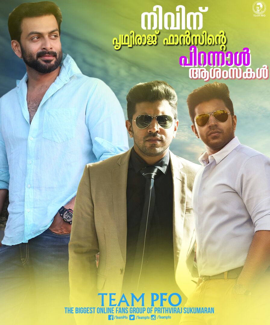 Happy Birthday Nivin Pauly  Wishes From Prithviraj Fans Online Team ... PFO 