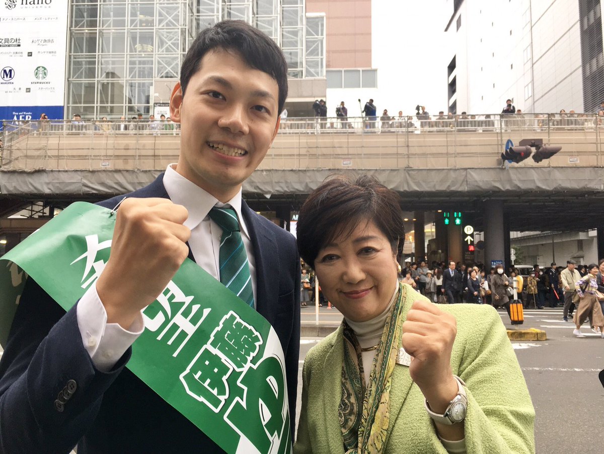 小池百合子 希望の党 宮城1区 伊藤ゆうたさん 仙台生まれ 仙台育ちのイクメン 市議会議員時代にはいち早く情報公開を実践しました 国政でもしがらみのない ひらかれた政治を目指します 日本に希望を 希望の党 Kibounotou 衆議院選挙 伊藤ゆう