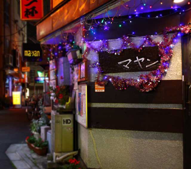 MayanKEI's tweet photo. 明日12日のマ・ヤンは、あの田中　充の #ピアノ #コンサート よ。7～9時3,500円(1drink付)待ってるわ。9時～通常 #ピアノバー #ムーンロード #東中野流 #マヤン #Live https://t.co/BZs2kxxAz7 https://t.co/8x4VuNfFgb