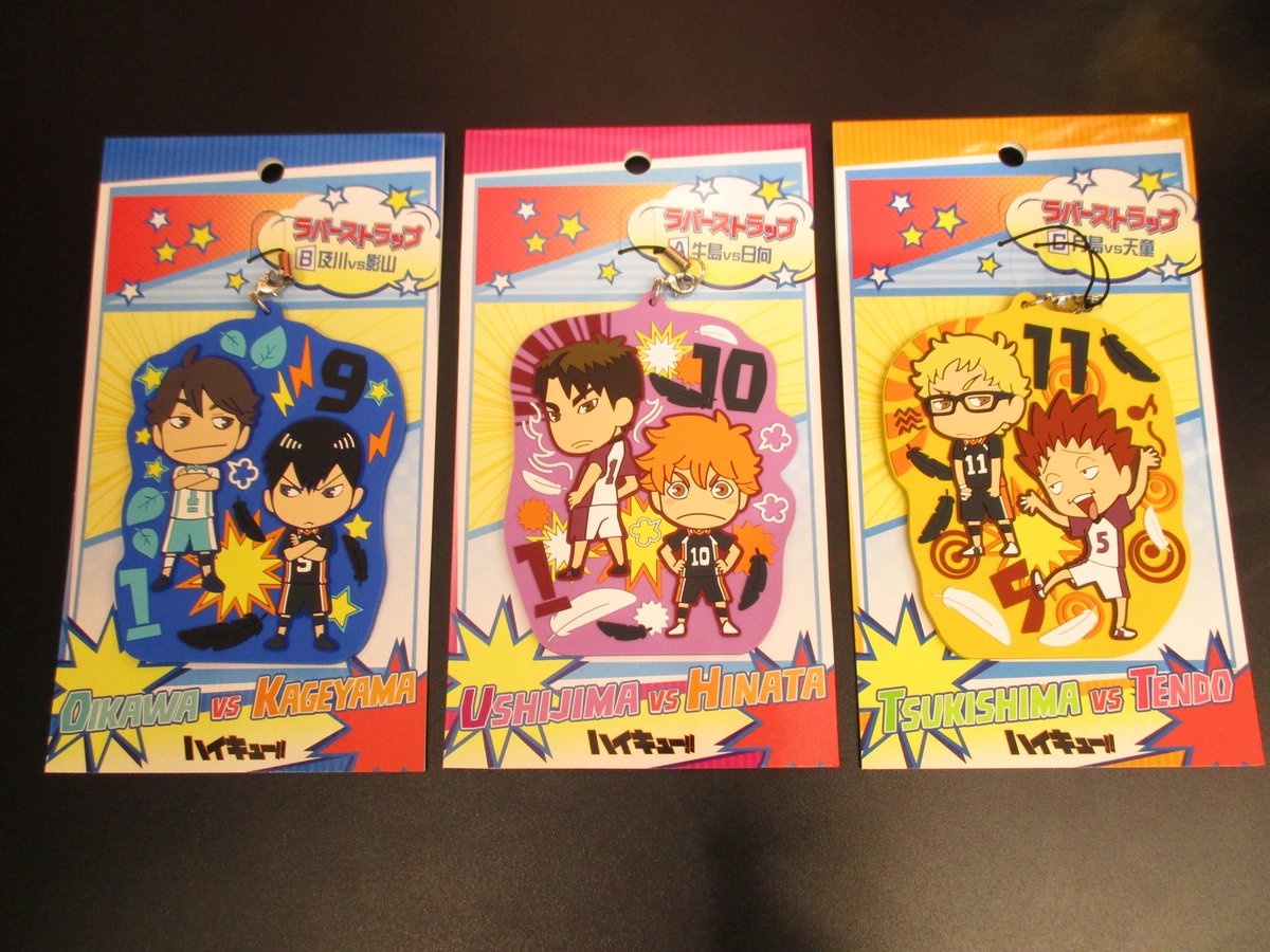 Uzivatel I Gストア 公式 Na Twitteru 新商品 ハイキュー ラバーストラップ 全3種 A 牛島vs日向 B 及川vs影山 C 月島vs天童 各800円 税 Sdキャラがペアになっている 大きいサイズのラバーストラップです Igストア ハイキュー