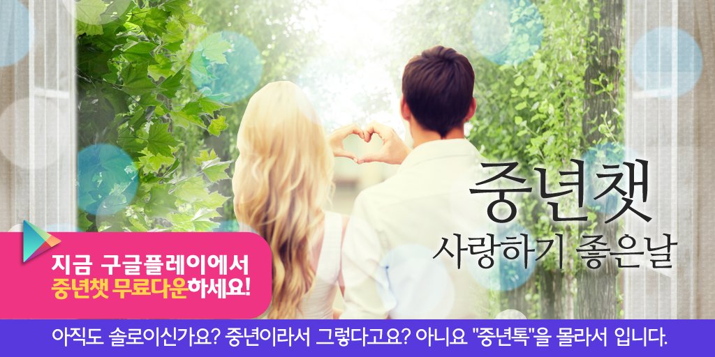 attractionno's tweet photo. #40대남자 #둔촌동 에나멜카드지갑 #4050채팅 #합천산악회 상도동철물점 #영도소개팅 #강서번개 검정코트 #덕이동헌팅 #경산시대화 #중년챗

➤➤➤ https://t.co/6QsrTKVHQs https://t.co/Gvvlw3DB2S