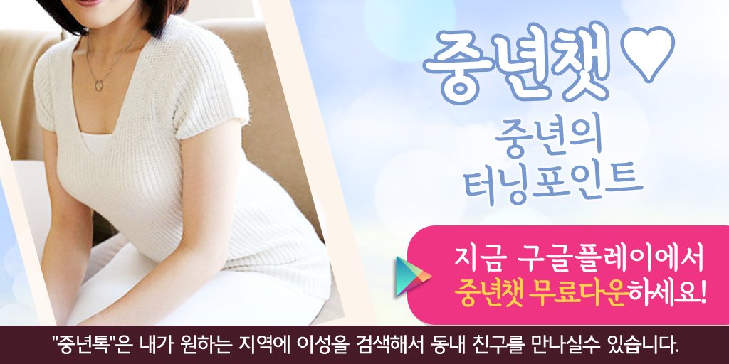 sipinx2didi's tweet photo. #소개팅 #흥해읍 업소용코카콜라 #재혼남채팅 #시흥시데이트 상남동헬스장 #서신동만남 #무거동대화 거실커튼 #월하동만남 #광흥창데이팅 #중년챗

➤➤➤ https://t.co/QeH7xpYfrY https://t.co/9WpX1zkZR5