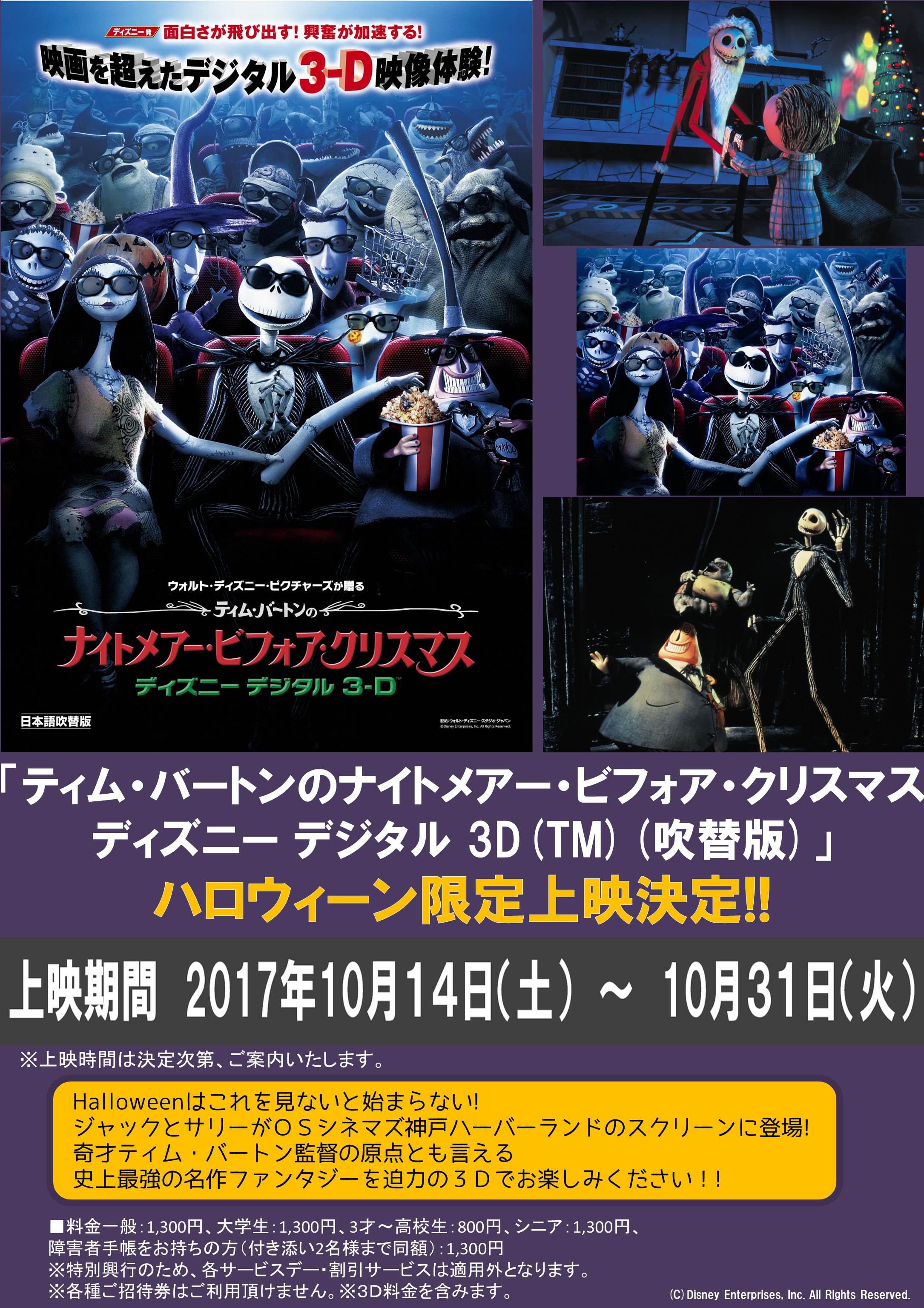 西垣太郎 Ehviluedxuguw7q Twitter
