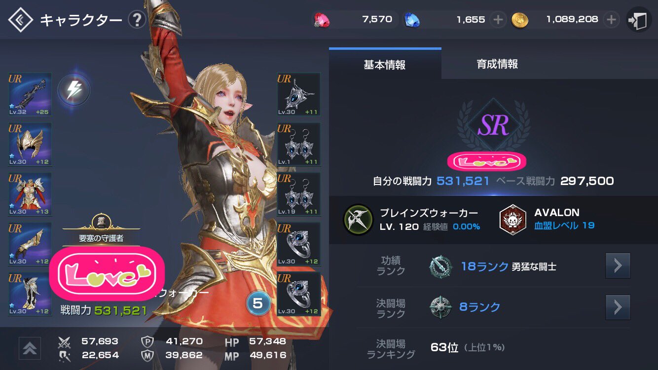 Uchan L36dzipqnxwopbh Twitter