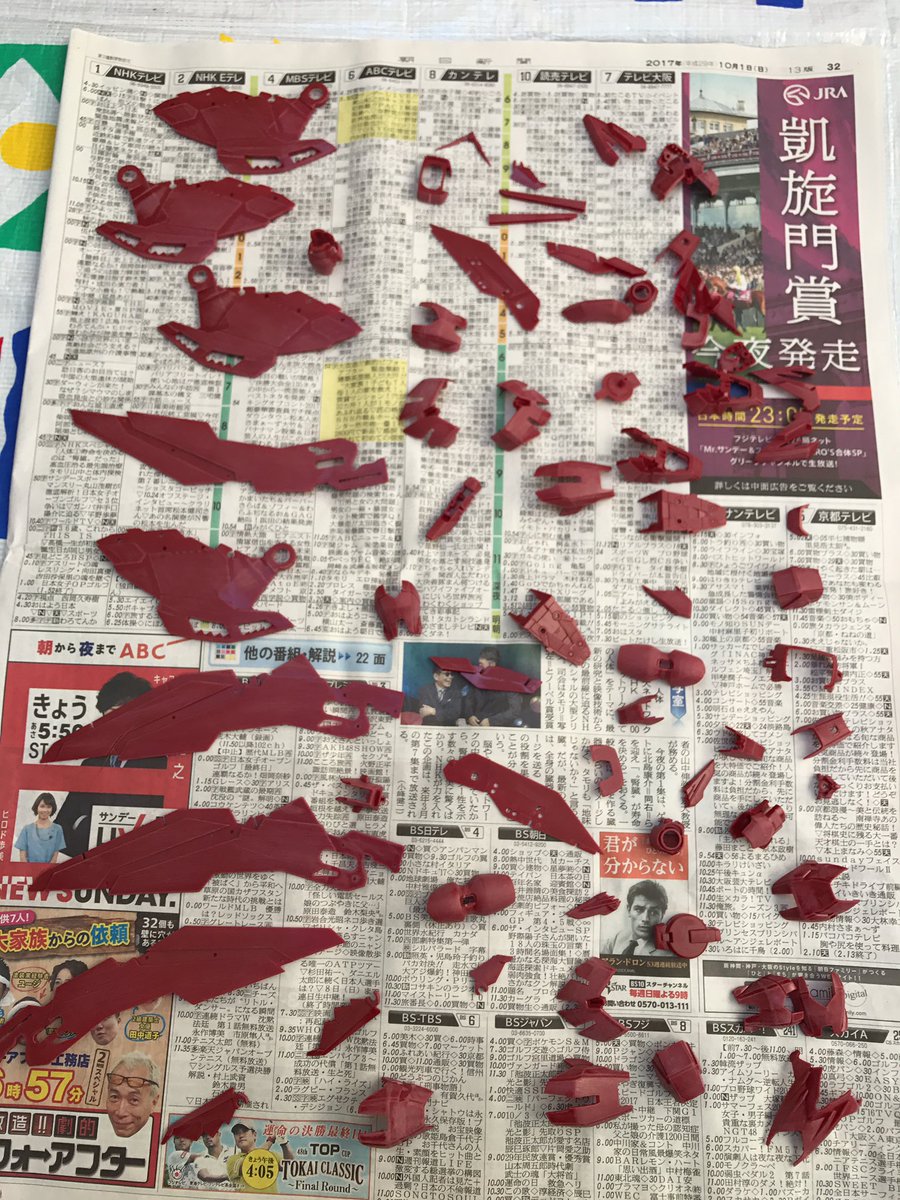 福助 ガンプラ作成 なんとか紙やすり 400番 800番 を使って磨き終わったので 乾燥させます まだまだ道のりは長いですが気長に頑張ります 紙やすりの上手な磨き方やコツとかあったら教えてください ガンプラ ガンダムウィング ガンダムエピオン