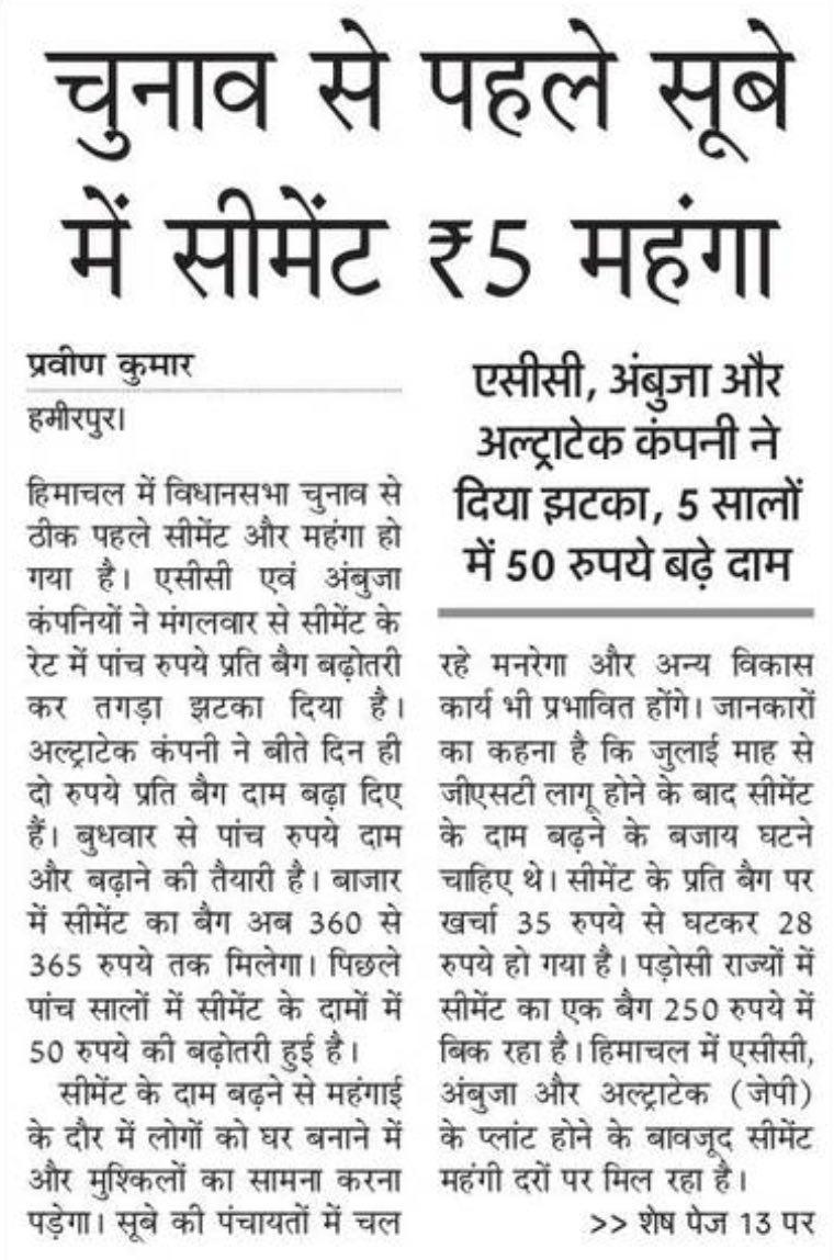 BJP4Himachal tweet picture