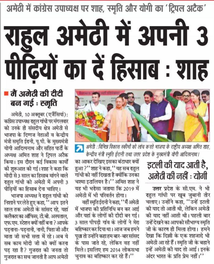 BJP4Himachal tweet picture
