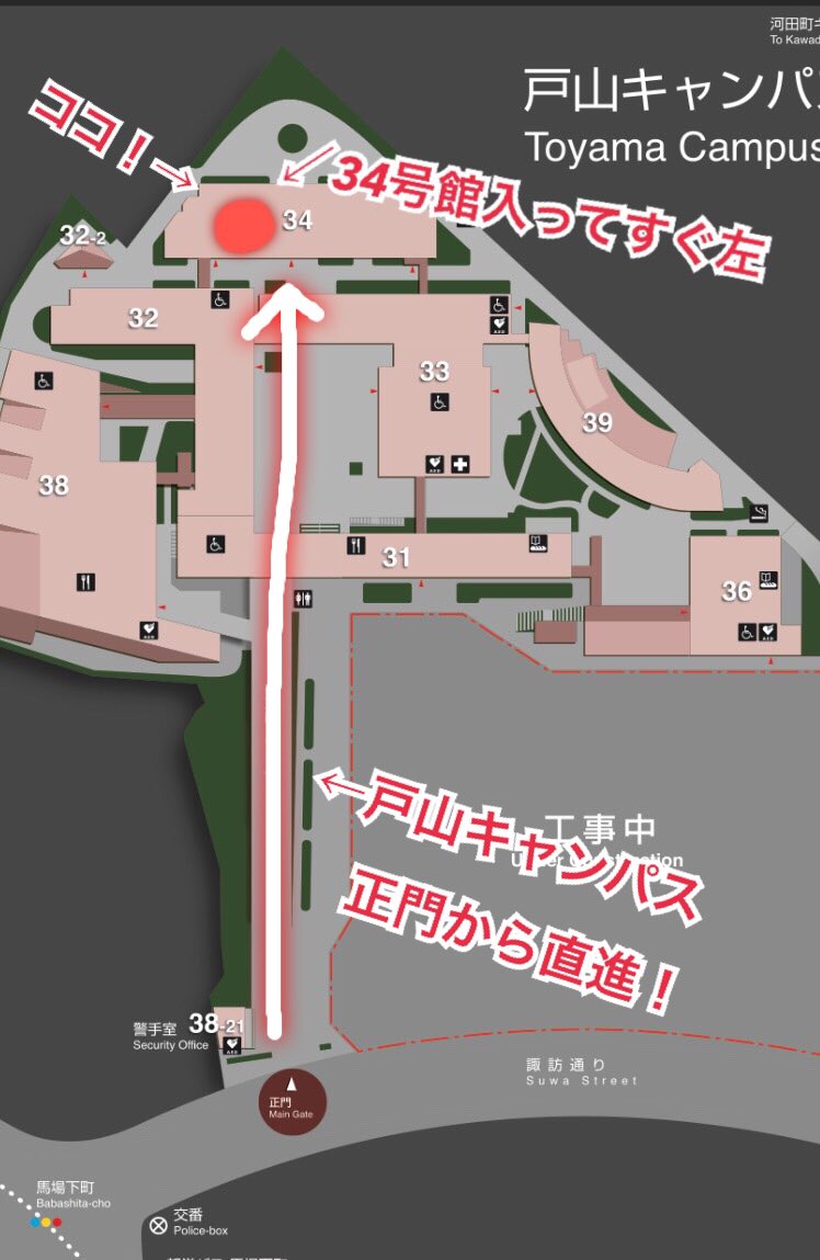 ジャニーズファンサークル Eternalj On Twitter 場所 スケジュールご案内 早稲田祭2017 コピーダンス公演は 早稲田大学 戸山キャンパス34号館151教室 で開催します 詳細及びアクセスは画像 Amp 下記urlをご参照下さい Https T Co P8jxhlhsrp