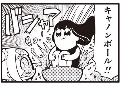 大川ぶくぶ Bkub Na Twitteru 1 2 ポプテピピック シーズン3 1 大川ぶくぶ まんがライフwin T Co Nfpgfxprxo