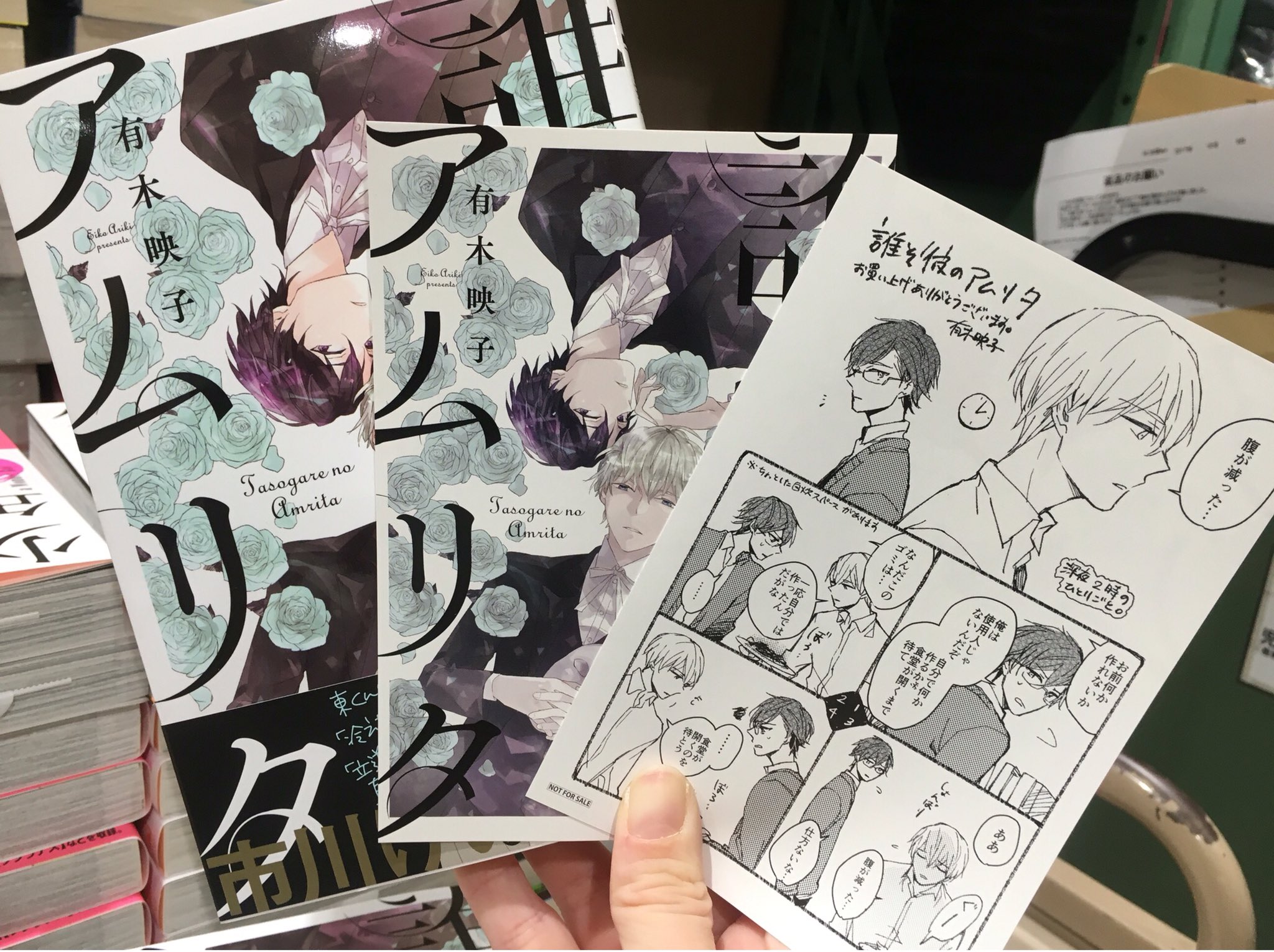 オリオン書房 ルミネ立川店 على X: 