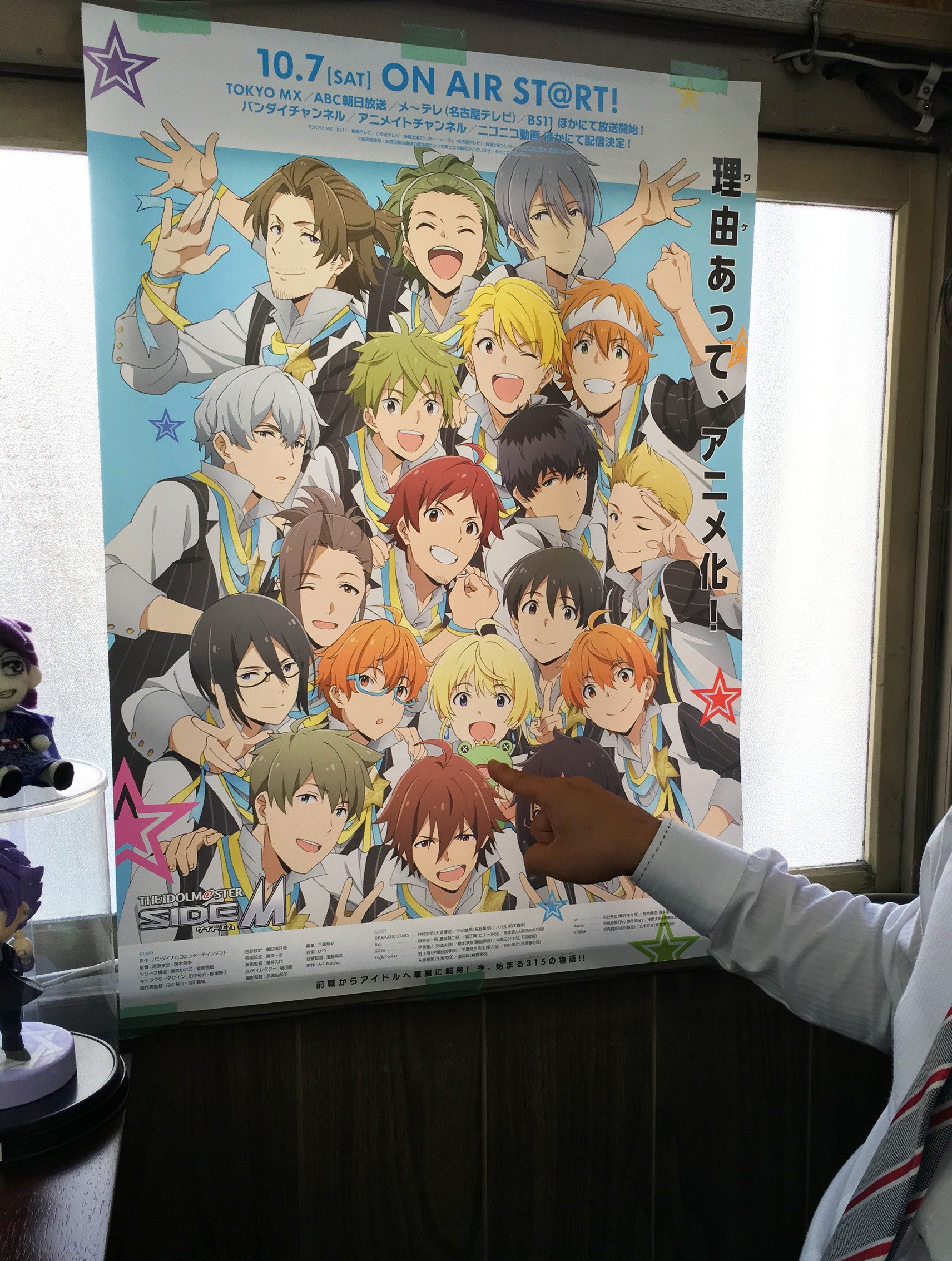 西村謄写堂 高知県の印刷会社 西村謄写堂が再び アイドルマスターsidem のp活に参加 本日よりポスター第２弾を掲示しました 通りすがりの弊社男性社員に好きなキャラを聞いたところ指をさしたのは Sidem P活 T Co P8wf9ub4d0 Twitter