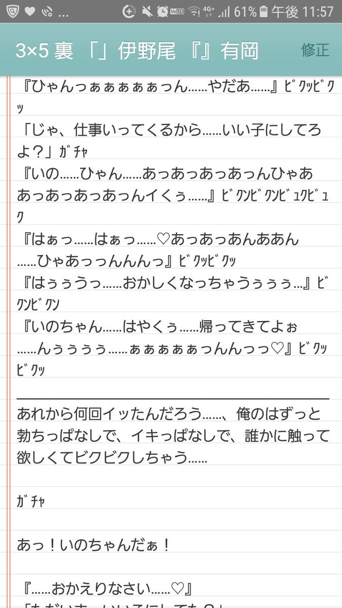 Twitter イキっぱなし [全日本カメコ協同組合] R15現役ROMレイヤー美少女プライド完全崩壊【中出し６発＆イラマ４発】計10射精する異常性欲者エンドレス連続ハメ犯しで絶頂イキっぱなし痙攣悶絶ザーメン専用ドМ便女調教