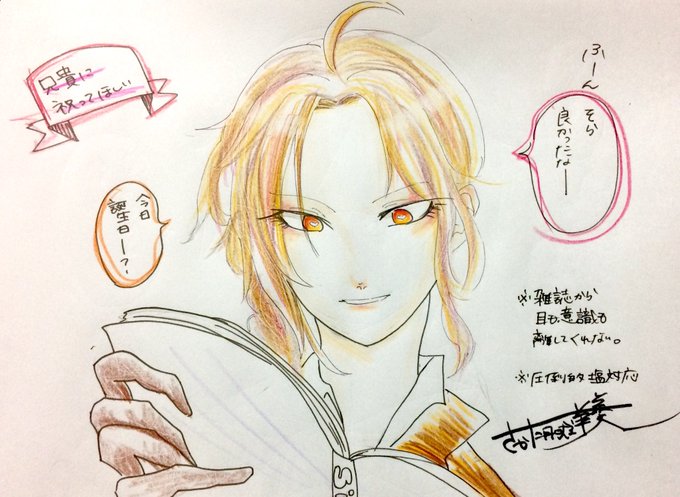 文アルのtwitterイラスト検索結果 古い順 文アルのtwitterイラスト検索結果 古い順