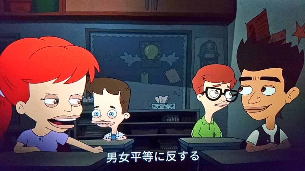 もつれら Netflixの ビッグマウス はサウスパークから社会風刺とグロを少し引いて大量のエロでごちゃまぜにしたようなアニメです オススメです T Co 24sjwuuc4n Twitter