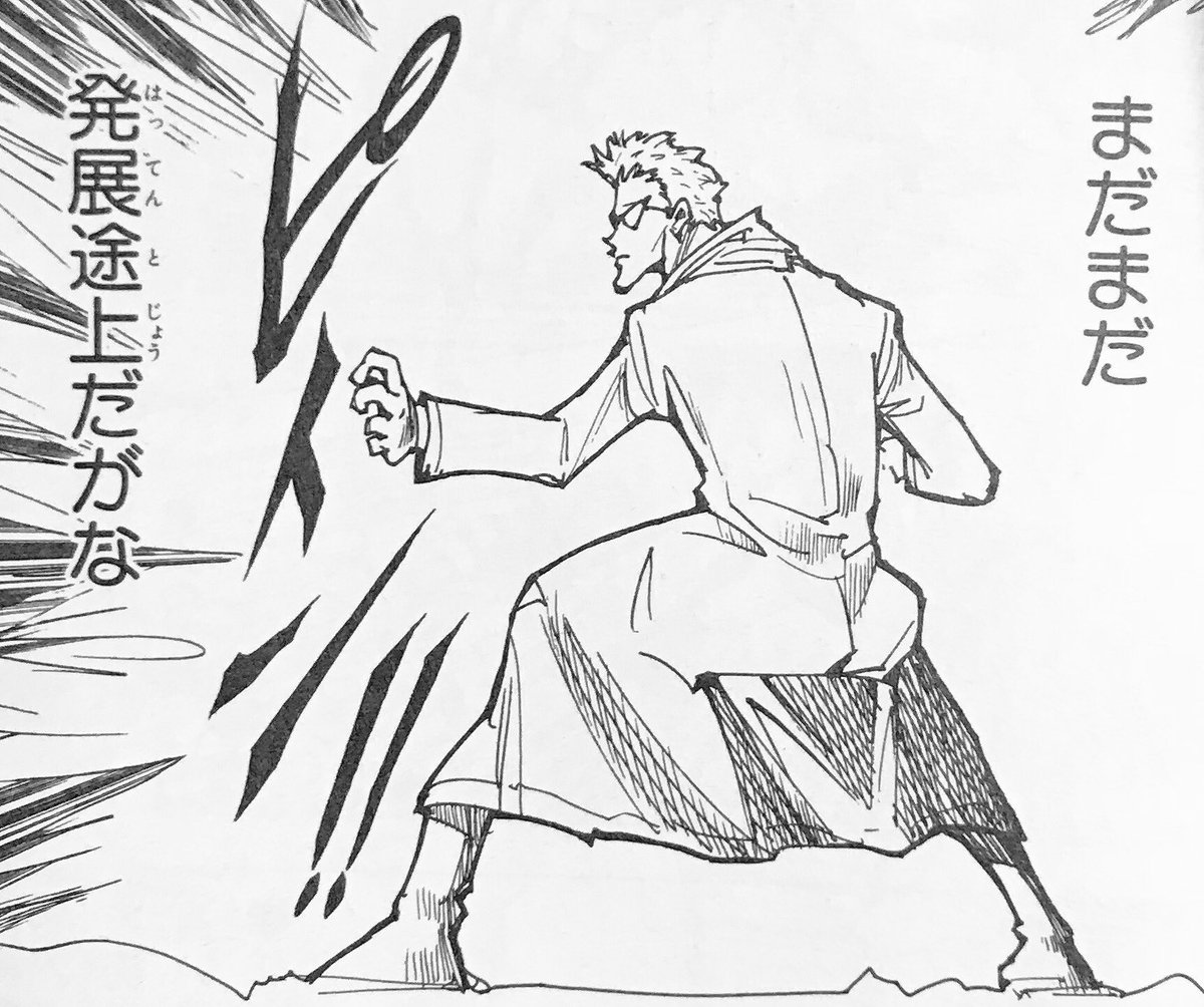 倭寇 わこう On Twitter まだまだ 発展途上だがな 自分が悪役になった時言ってみたい台詞 Https T Co 0xweyfppk8 Twitter