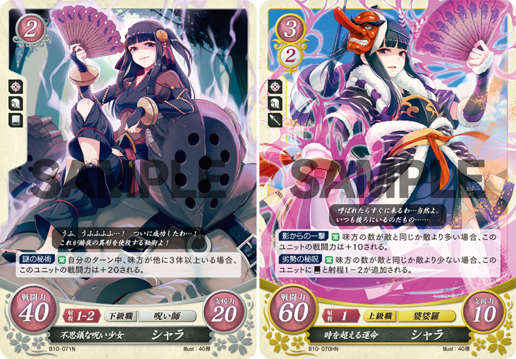 TCGファイアーエムブレム0(サイファ)公式 on X: TCGファイアーエムブレム0(サイファ)公式 on X: