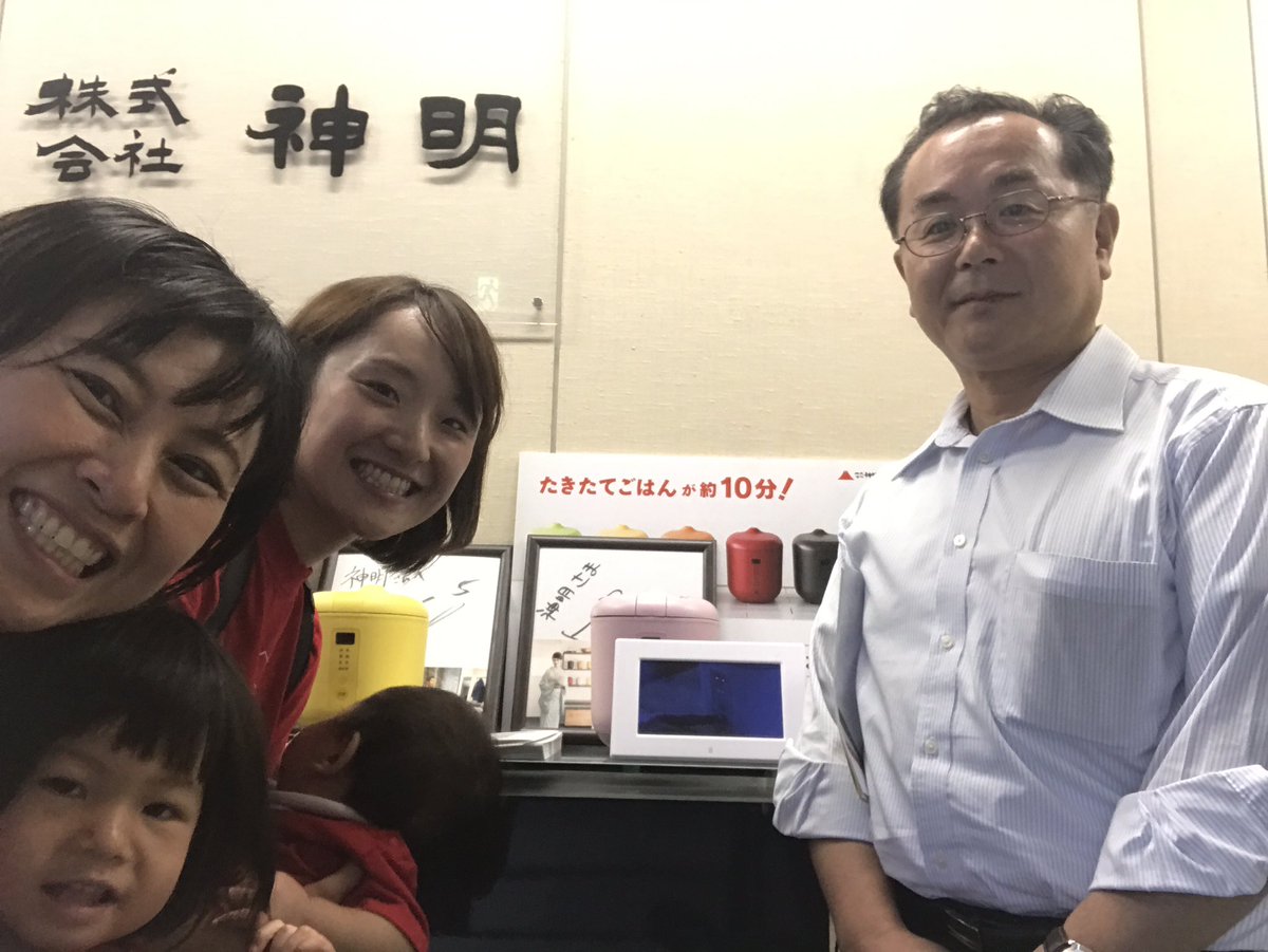 五穀豊穣米処穂 五穀豊穣米処穂