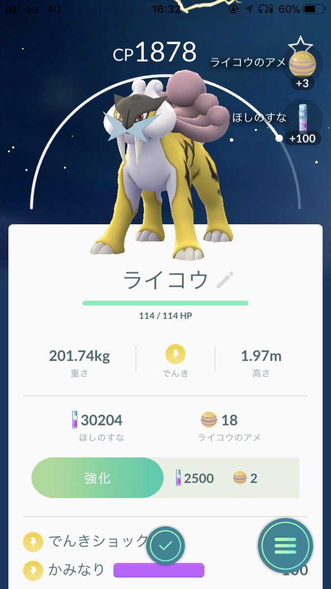 捕獲クリティカル 捕獲クリティカル