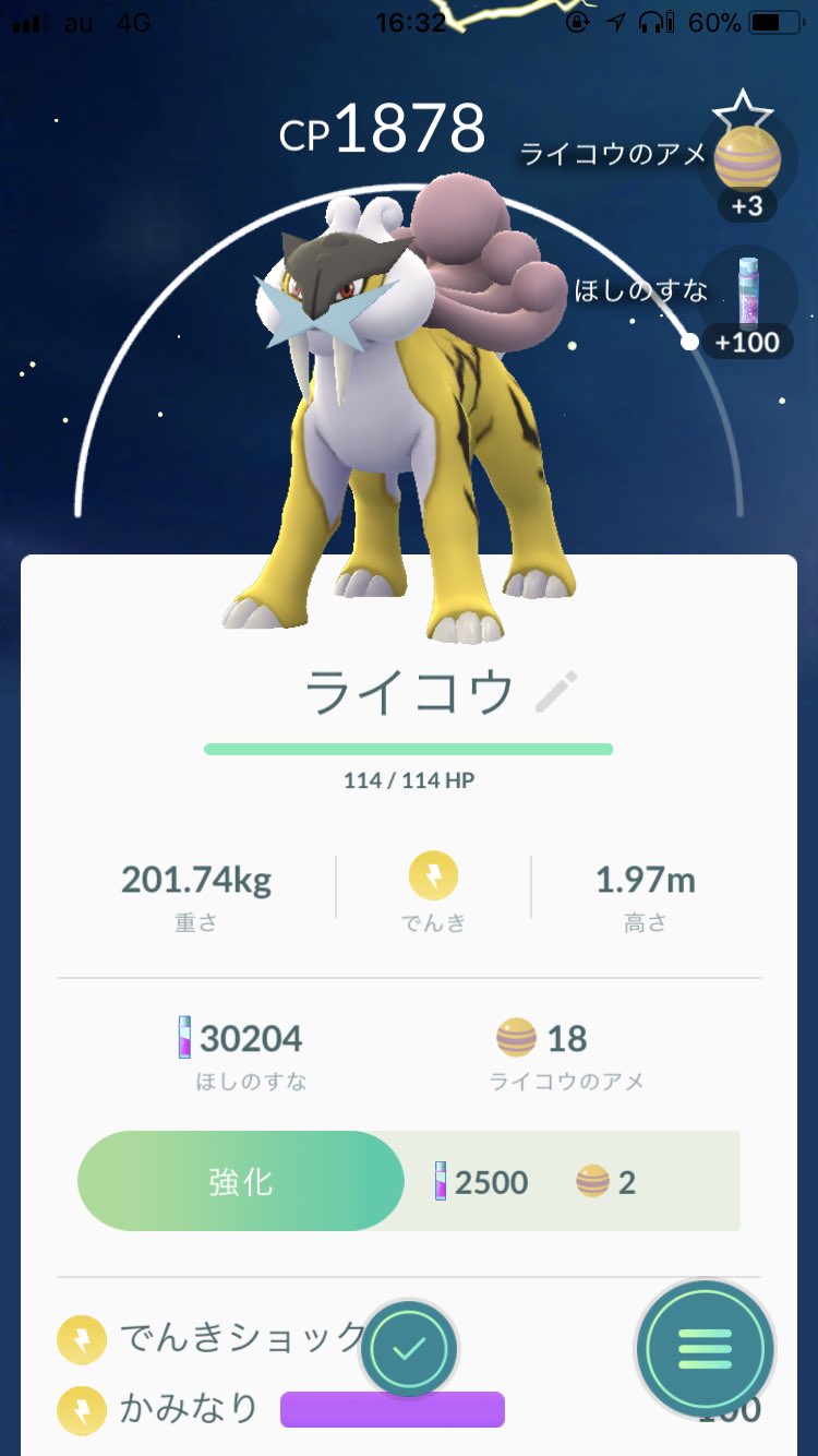 捕獲クリティカル Twitter Search Twitter
