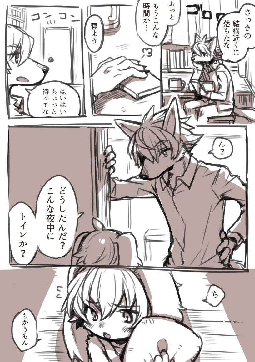 雷がこわい子漫画 