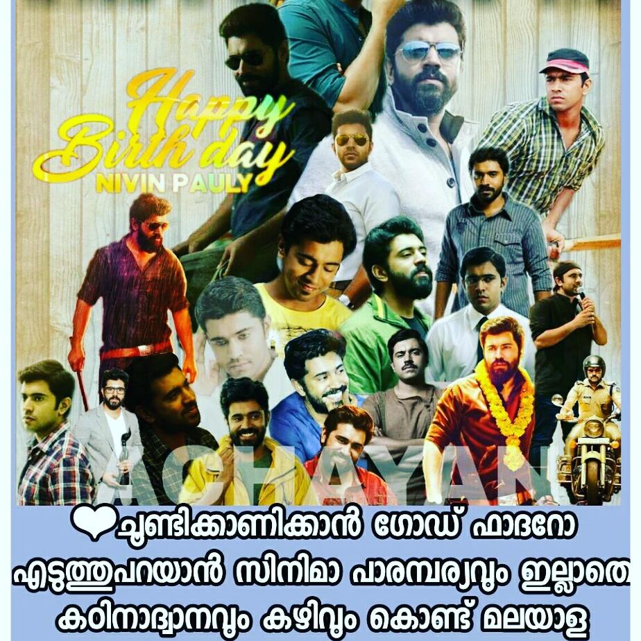 Happy birthday nivin Pauly sir 