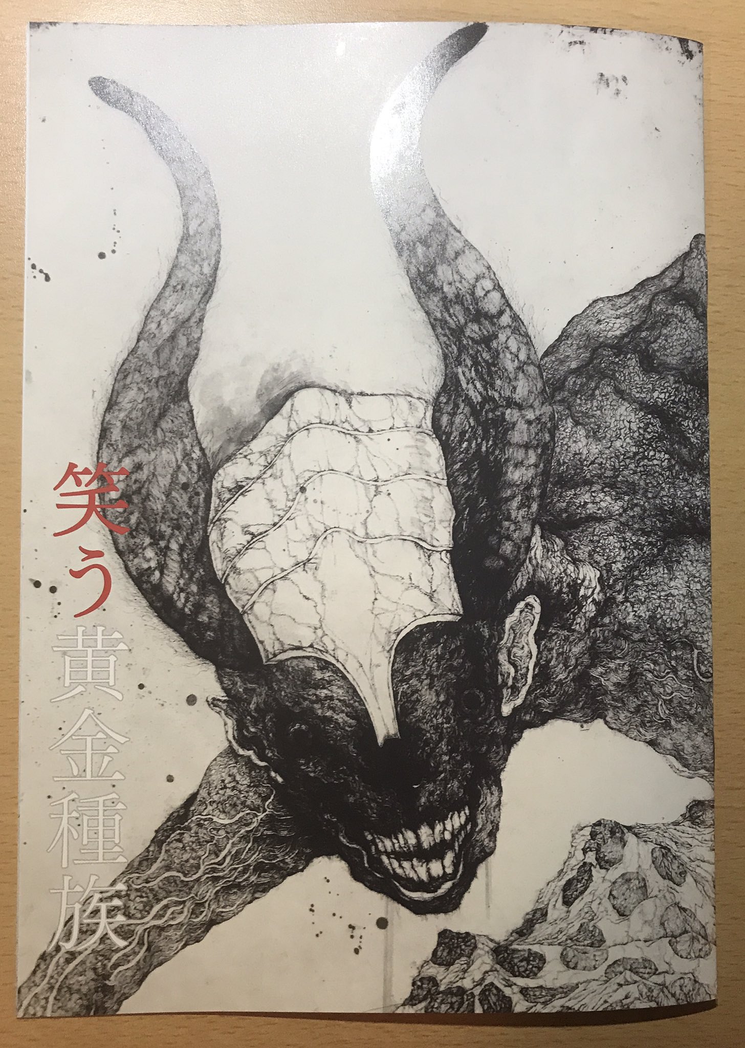ブランド雑貨総合 ジュンスズキ على X:  版画