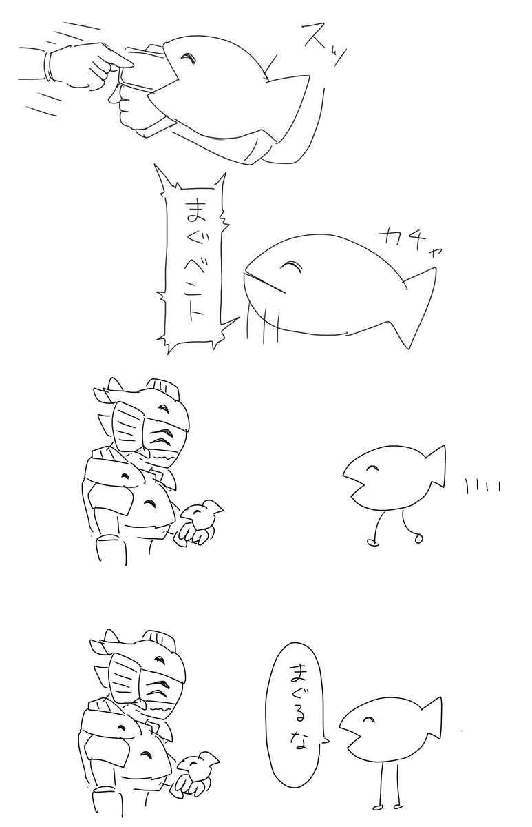 まぐベント 