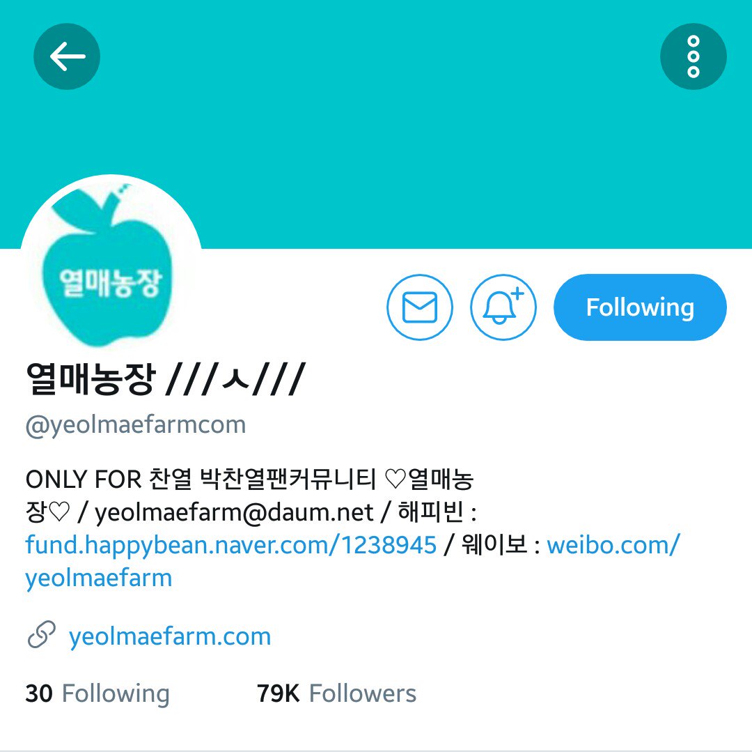 EXOPhils's tweet photo. [STAFF POST] 

Re : Chanyeol's personal info and details. https://t.co/KgSFlhDRWz