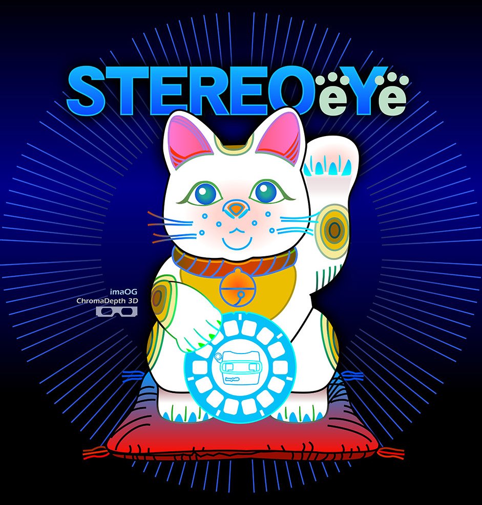 Stereoeye A Twitter クロマデプス は画像の色相によって飛び出し方がかわる３d 方式です 例えば黒バックの画像だと 赤 緑 青の順で飛び出して見えます 上手く配色すれば立体イラストも製作できます クロマデプスメガネはステレオアイの通販で購入できます