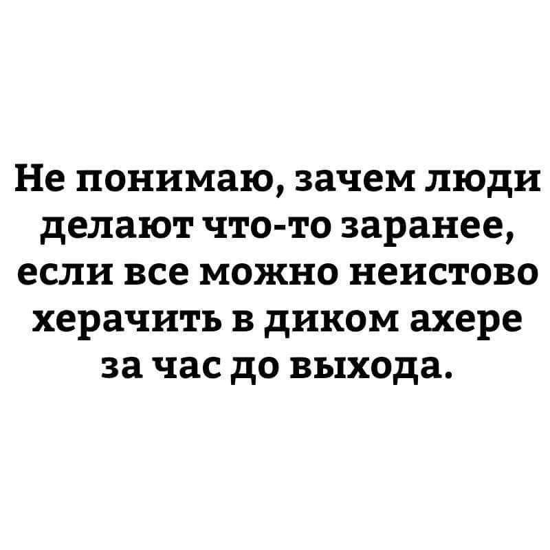... за час до выхода релиза